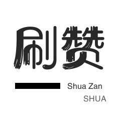 dy举报24小时下单平台